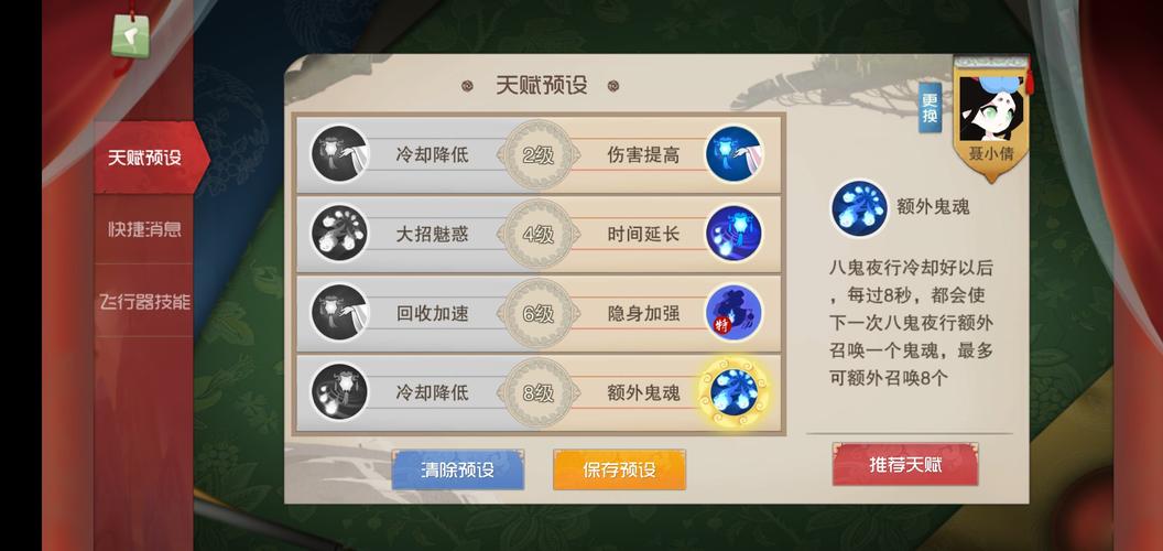 倩女幽魂OL：游戏交易平台使用技巧及安全防范措施