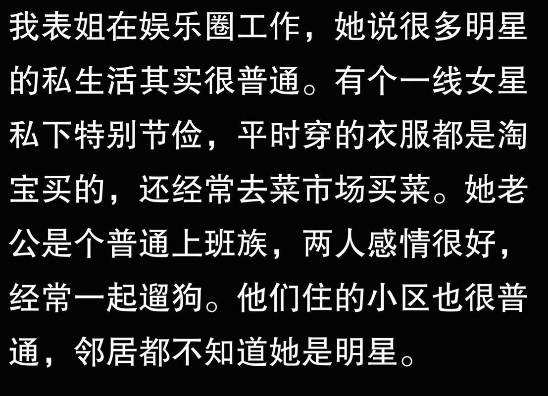 娱乐圈疑云最新版本深度解析:揭秘隐藏的惊人内幕