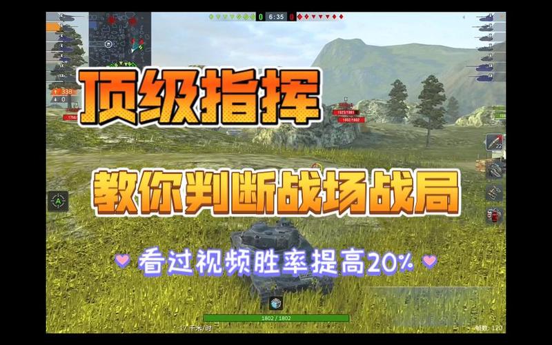 坦克世界胜率插件下载:助你轻松提高胜率