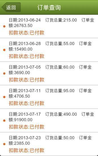 新商盟网上订烟登录入口在哪？快速登录指南