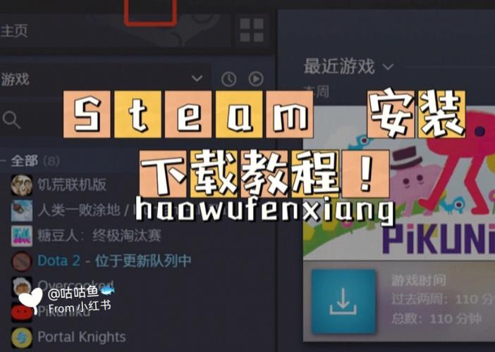 Steam游戏为了女王下载安装详细步骤教学！