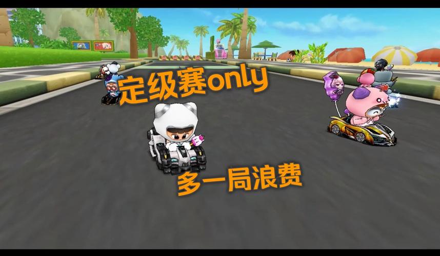 如何快速提升跑跑卡丁车经验?新手必看经验指南