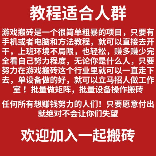 游戏打钱也能致富？6个简单易懂的赚钱技巧