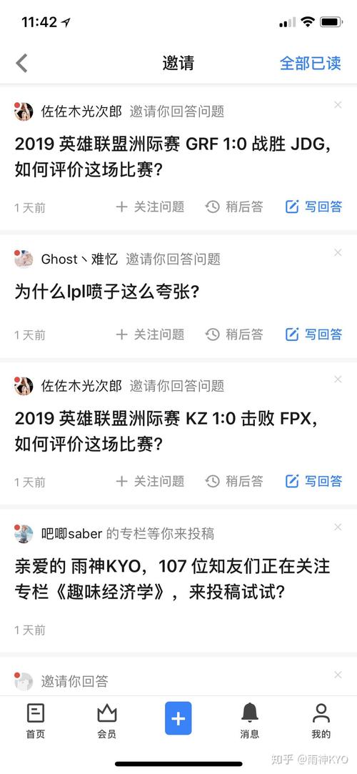 解读2019英雄联盟洲际赛：赛况分析与选手表现