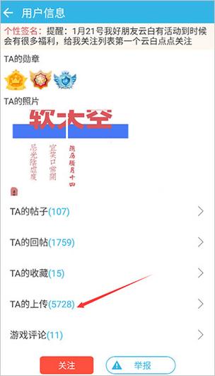 软天空下载：热门手游免费玩，修改版等你来