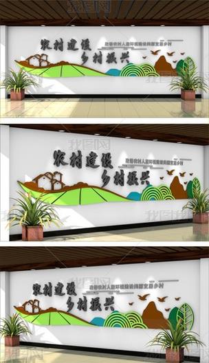 乡村改造最新版本规划：美丽乡村建设，乡村振兴新蓝图