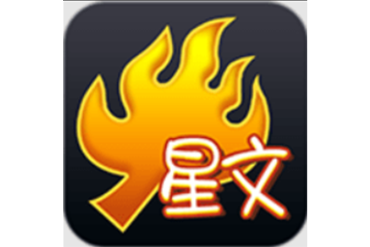 下载火星文：快速转换火星文，轻松玩转火星文输入法