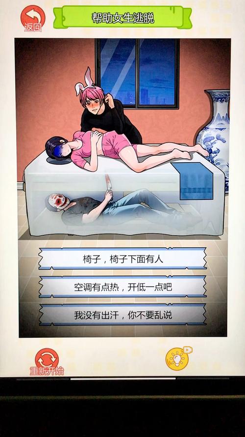 女大学生沉迷绅士游戏，如何帮助她们走出困境？