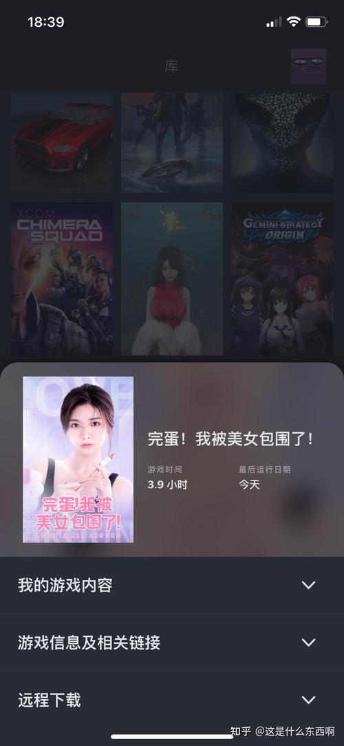 完蛋我被美女包围了图片：火爆游戏美女角色，高清壁纸图鉴，快来收藏！