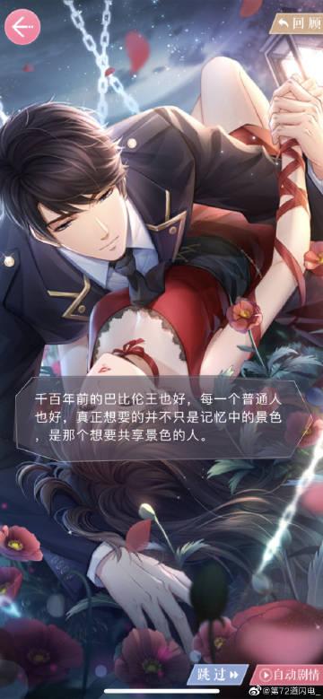 沉浸式体验！万事屋绅士游戏：剧情与玩法解析