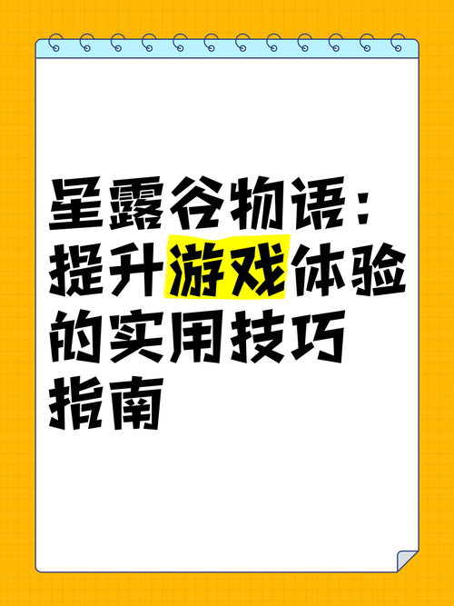 提升游戏效率：掌握焦点目标打断宏的实用技巧