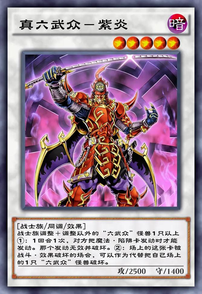 游戏王游戏：经典卡牌重温童年回忆，决斗链接等你来战