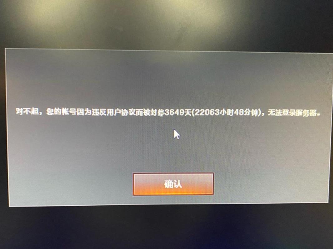 为什么我的穿越火线进不去?解决CF无法登录的常见问题