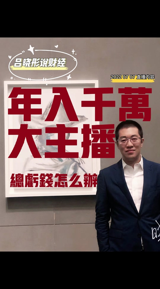 热议！安德罗妮为板娘刷礼物，究竟发生了什么？