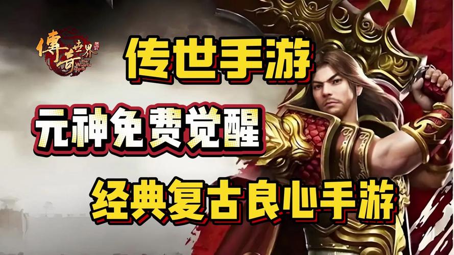 龙门神途三职业玩法：战法道，你选哪个？