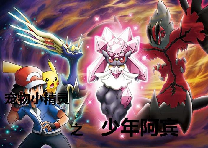 安全可靠的少年阿宾下载地址，赶紧收藏！