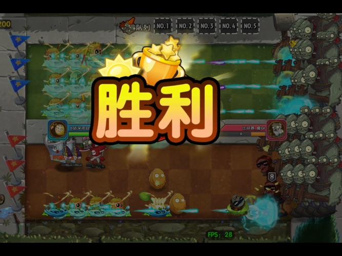 植物大战僵尸论坛：分享游戏技巧，结识志同道合好友