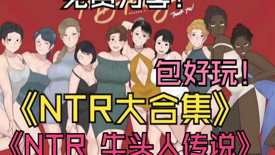 NTR课程版本大全:PC版、安卓版,总有一款适合你!