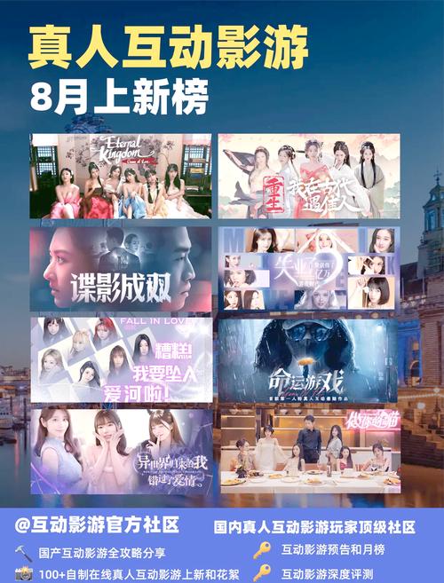 爱相思游戏下载：沉浸式恋爱体验，等你来玩！