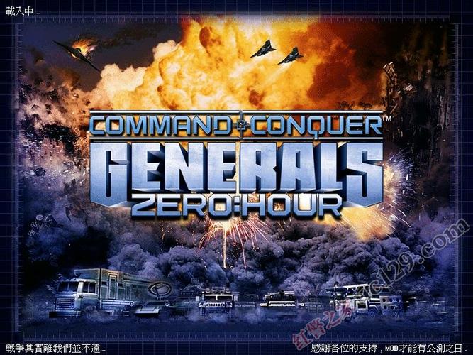 还在玩老版红警?尤里零点行动1.0带你感受升级版!