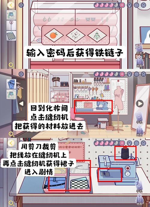 库洛的房间：最全游戏攻略，助你轻松通关