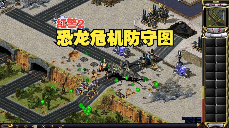 红警2遭遇战攻略:低难度AI也能轻松取胜