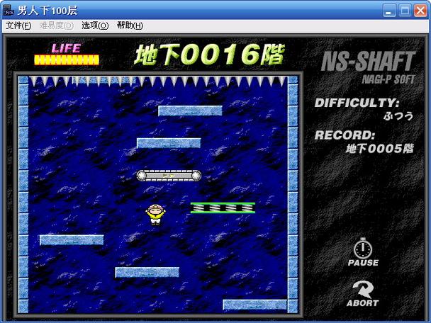 超级经典游戏：是男人就下100层，你玩过吗？