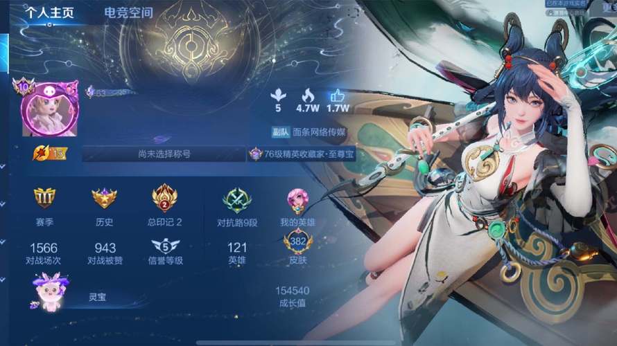 安全下载玫瑰行动游戏,远离病毒和陷阱