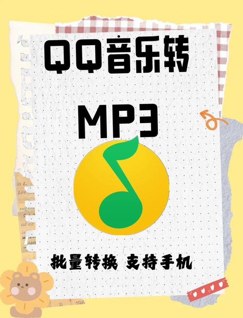 如何快速下载峰回路转MP3?多个平台资源推荐