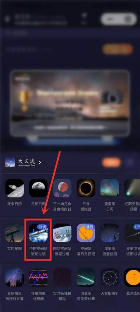 找靓机下载：手机版官方下载安装教程