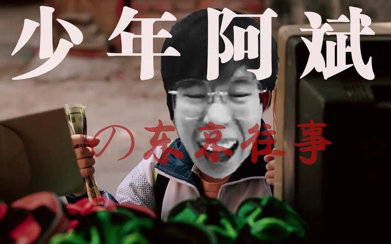 安全可靠的少年阿宾下载地址，赶紧收藏！