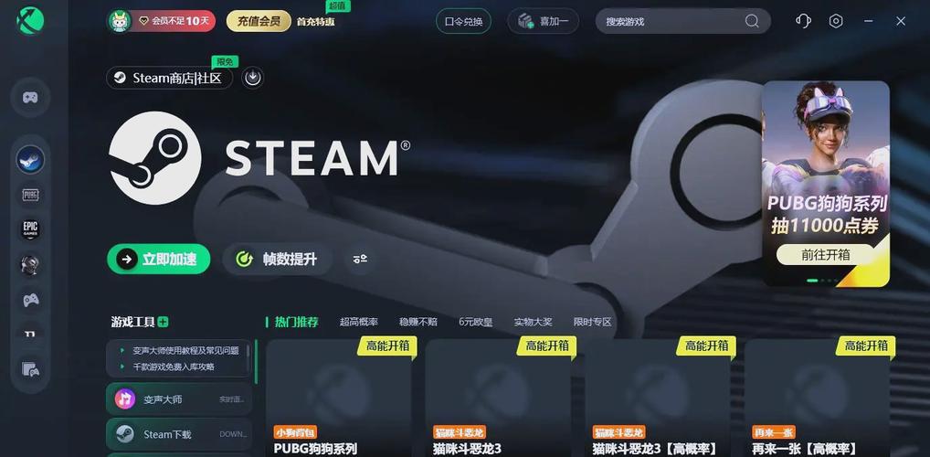 Steam错误代码118解决方法：快速修复网络连接问题