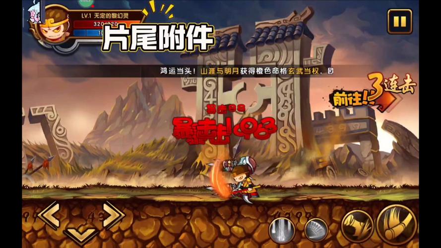 4399造梦西游最新版本：全新内容上线，等你来探索冒险