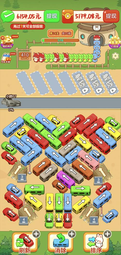 游戏打钱也能致富？6个简单易懂的赚钱技巧