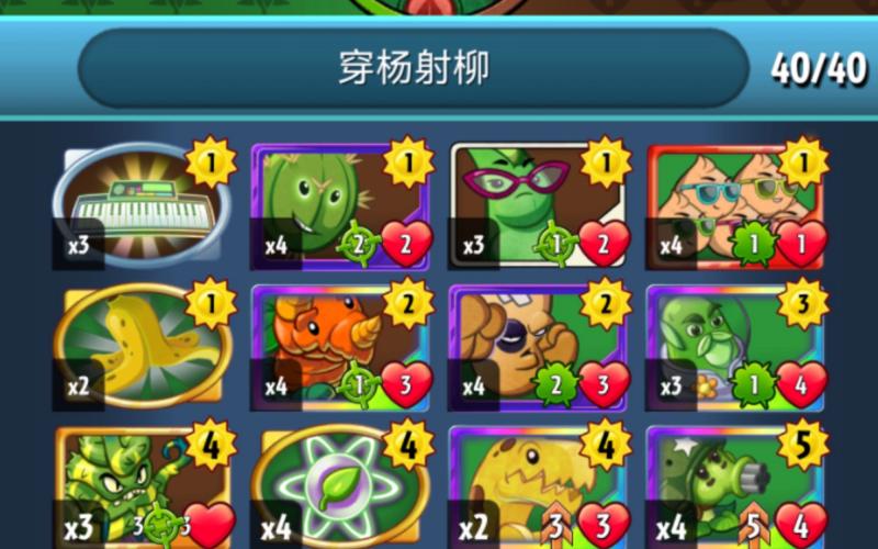 全面诱惑2游戏介绍：丰富剧情+精彩玩法，你值得拥有！