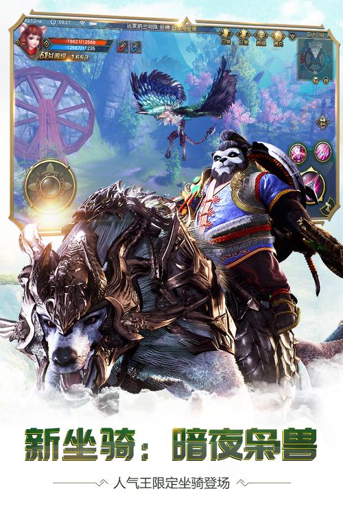 太极熊猫手游：重温经典动作RPG，激情战斗等你来战