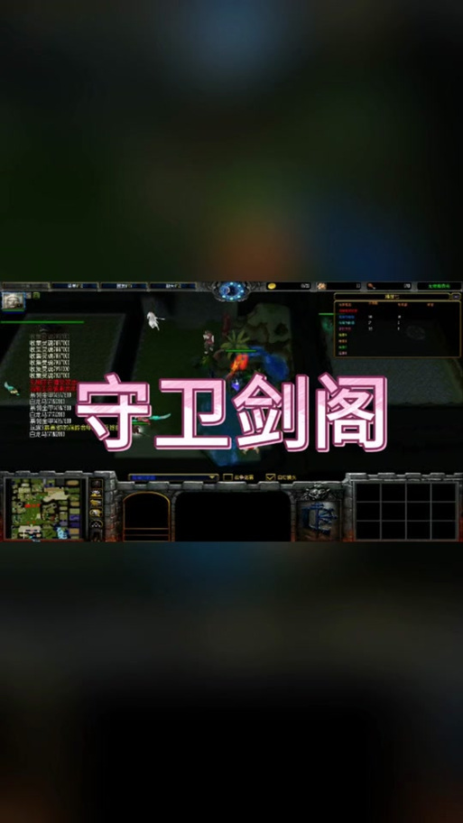 想玩守卫剑阁五虎将？下载地址分享给你！