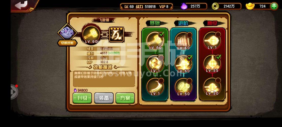 4399造梦西游最新版本：全新内容上线，等你来探索冒险