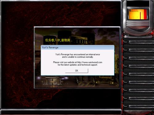 红警2EXE兼容性问题?Win10/Win8完美运行方案