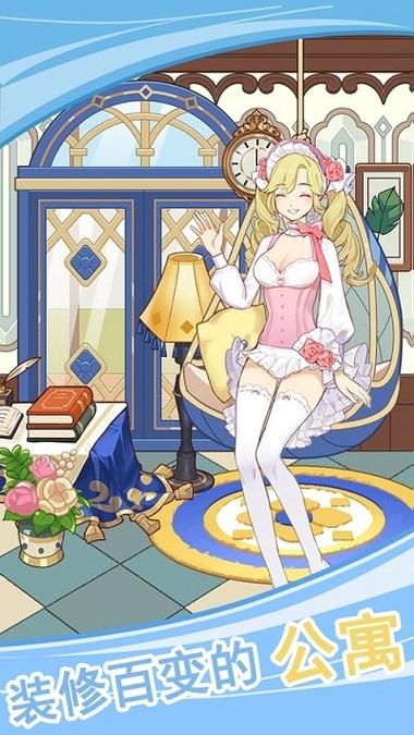 好玩到停不下来的室友1.3最新版本：我的游戏体验