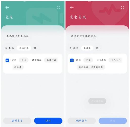华为手机充电提示音设置技巧，快速上手指南！