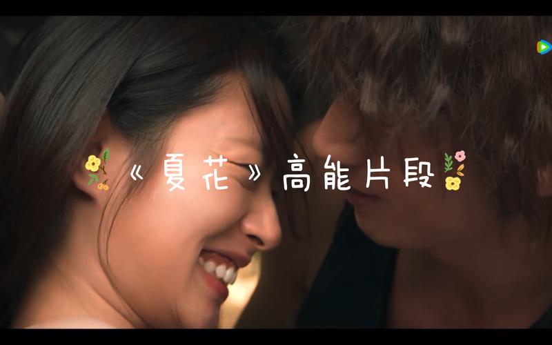 还在找一夏之花更新地址?这里有你想要的资源