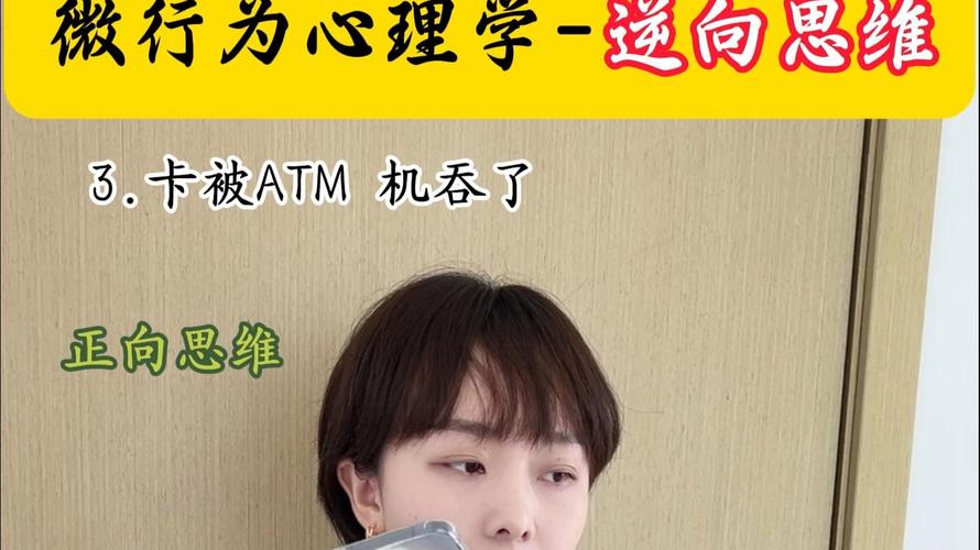 想玩逆向心理学?这里提供最新更新地址和下载方法!