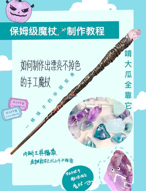 护摩之杖养成技巧：如何最大化发挥其武器效果