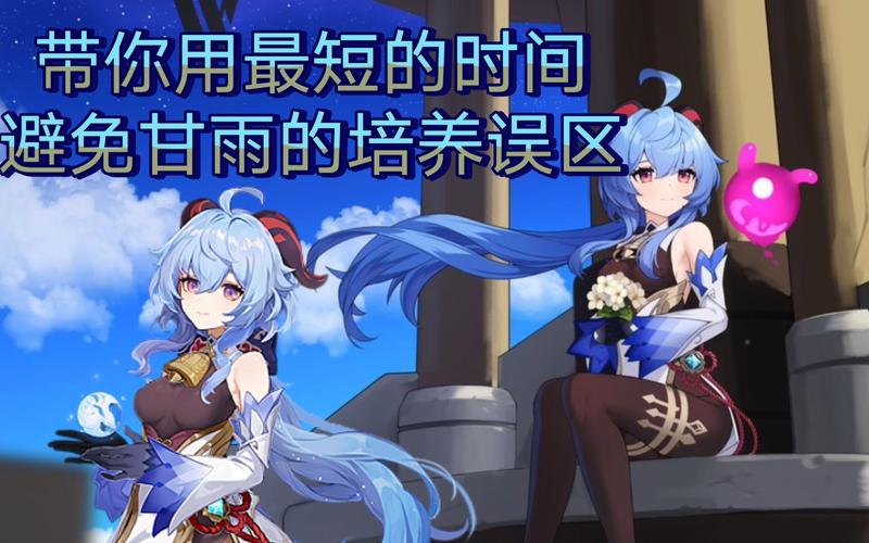 催眠少女游戏攻略:避免误区,轻松获得胜利