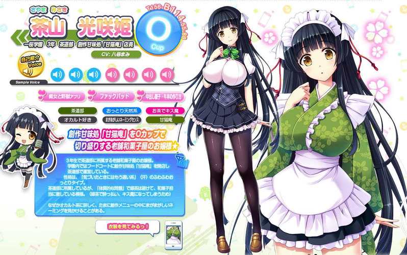 百度网盘下载爆炎之孕2游戏:快速安全无病毒