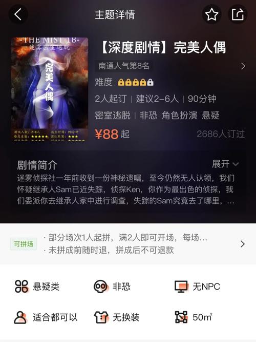 圣天之泪最新版本体验:画面剧情深度解析及下载地址