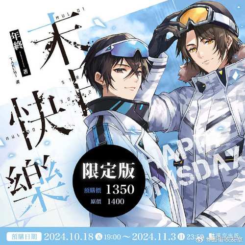 末日的回响：游戏、小说、音乐，多重体验等你解锁