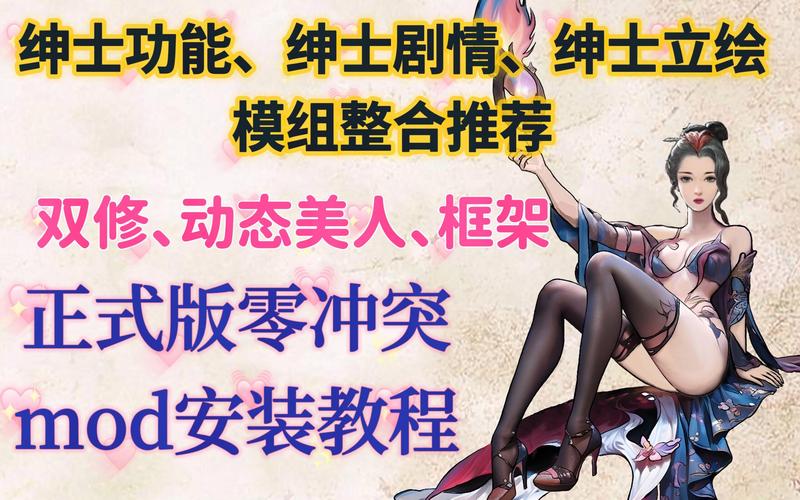 创世秩序绅士游戏：深度体验与画面欣赏