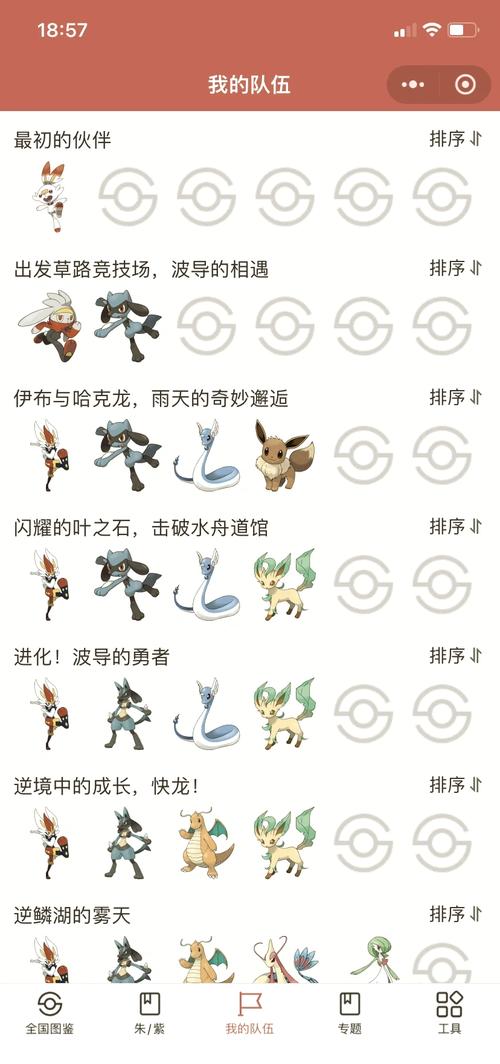 漆黑的魅影攻略秘籍：轻松通关不再迷茫